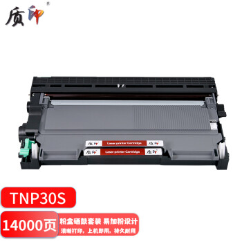 质印TNP30S粉盒适合美能达1580MF硒鼓1500w墨粉iup15墨盒1550 bizhub16 TNP30套装