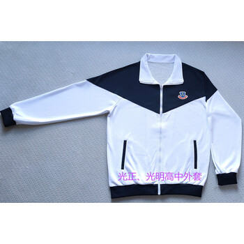 筝宁光明中学校服惠州东莞揭阳辽宁盘锦山东潍坊四川巴中光正实验学校
