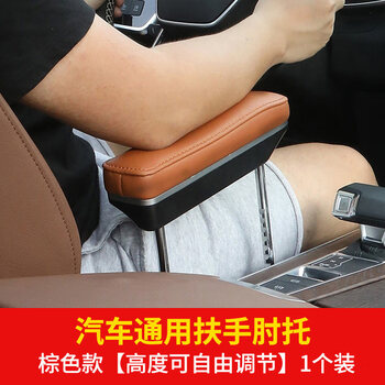 纳仕达适用于奔驰c260le300l内饰改装汽车用手托通用多功能扶手箱手肘