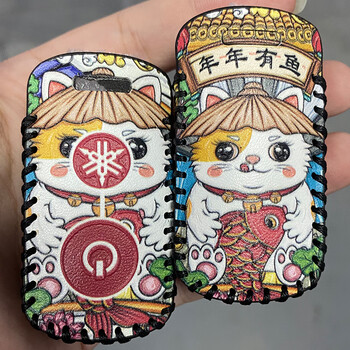 雅马哈nmax155钥匙套xmax300摩托车国潮钥匙包扣 a款-年年有鱼一套