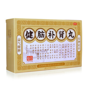 东阿阿胶临清健脑补肾丸15丸24袋健忘失眠腰膝酸软1盒24袋12天体验量