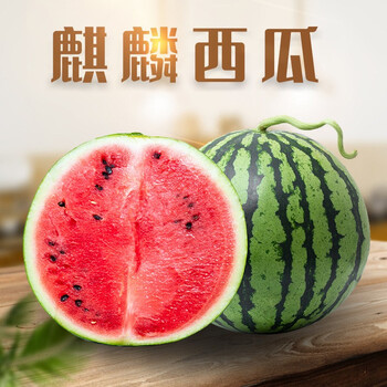 云南麒麟甜西瓜新鲜应季时令沙瓤剥皮多汁翡翠蒂整箱45斤1个装