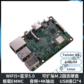 rock pi 4 plus model b/a瑞芯微rk3399开发板六核主板安卓ubuntu