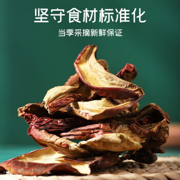 富昌 牛肝菌88g 云南特产 山珍南北干货食用菌煲汤食材