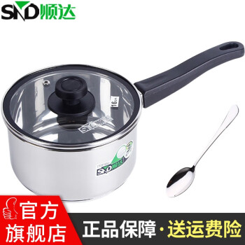 
                                                            顺达不锈钢亚洲星奶锅16CM加厚复底单柄煮锅婴儿辅食锅燃气电磁炉通用                