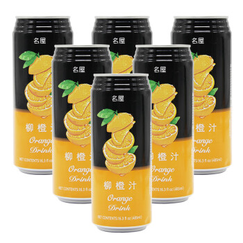 中国台湾进口饮料果汁 名屋橙汁果味饮料485ml*6量贩餐饮聚会分享装