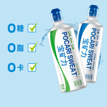 宝矿力0卡0脂0蔗糖维生素多肽营养液500mlx15电解质能量运动饮料 【15