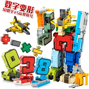 古迪早教认知字母数字变形拼装积木儿童玩具金刚机器人男孩生日礼物女 2808数字变形机器人/09+符号版