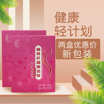减肥新潮流：五零法则引领健康减重