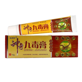 海源翔神奇九毒膏草本乳膏15克皮肤外用软膏1盒装