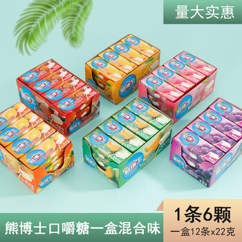 徐福记熊博士口嚼糖12条芒果桔子葡萄可乐汽水味果汁软糖果橡皮糖粲