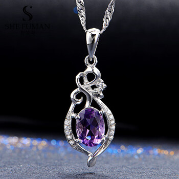 奢芙曼轻奢侈牌紫水晶项链女吊坠宝石项链情人节生日礼物送女友 紫色