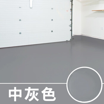三青 水性地坪漆 仓库厂房车库水泥地面家用地板漆耐磨防滑环保非环氧