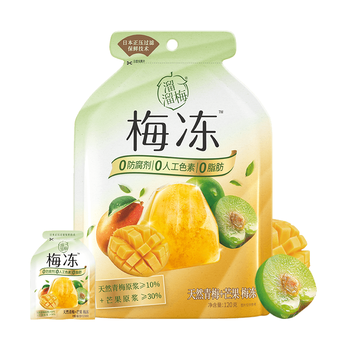 溜溜梅芒果味梅冻120g/袋 果冻0脂肪0防腐剂儿童健康休闲小包装零食 芒果味果冻120g「酸甜可口」