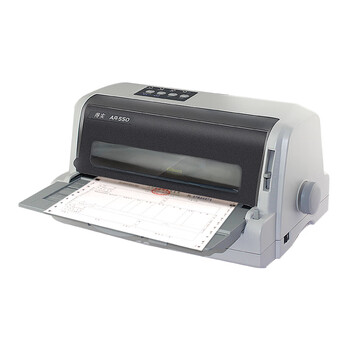 得实ar-550针式打印机82列24针出货单六联开票高速连打税务凭证支票