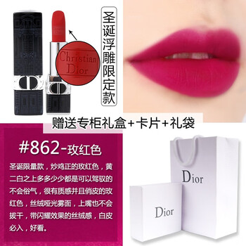 迪奥口红999红管千鸟格奥迪七夕限定礼盒女生生日礼物女朋友闺蜜老婆