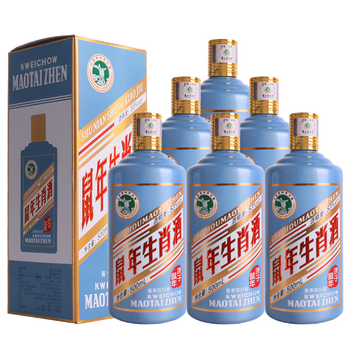 【京东配送】鼠年生肖酒 53度纯粮食酒500ml*6瓶白酒整箱