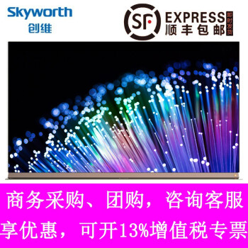 Skyworth 创维w8系列wallpaper Hdr智能4k超高清oled有机壁纸电视机65w8 65英寸 图片价格品牌报价 京东