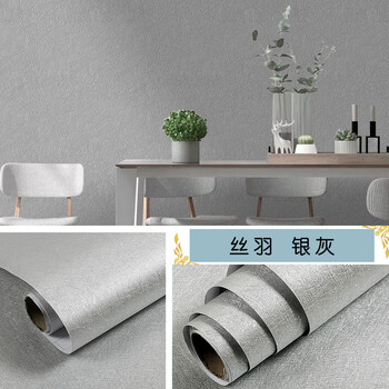 墙纸自粘水潮装饰温馨卧室客厅电视背景墙花房间壁纸银色蚕丝银灰10米