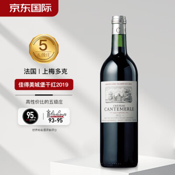 佳得美酒庄（Chateau Cantemerle）法国红酒 1855列级名庄五级庄2019年佳得美干红葡萄酒750ml