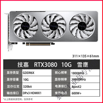 rtx3080 3080ti 3090 华硕猛禽4070直播游戏渲染绘图ai独立4k显卡