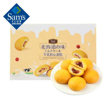 Tafe北海道风味牛乳软心蛋糕  1kg
