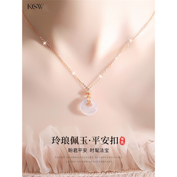 足银平安扣项链女小众玉坠吊坠锁骨链送妈妈生日 平安扣项链 玫瑰金色