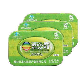 三金西瓜霜喉口宝含片(话梅味)16片润喉咽喉 3盒薄荷味