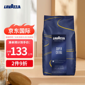 拉瓦萨（LAVAZZA）意大利进口SuperCrema意式浓缩奶香咖啡豆1kg 美式纯黑中烘拼配