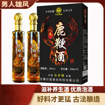 江中酒业长寿知香酒图片