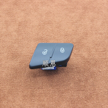 适用于适配途观 迈腾 速腾 新帕萨特 中控门锁安全开关闭锁器中控锁