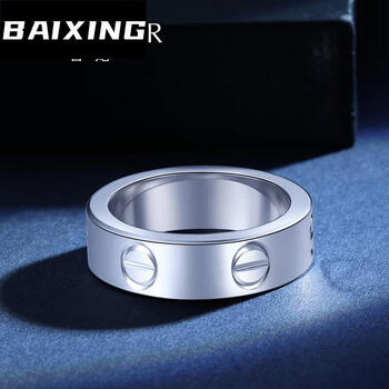 拜星卡戒铂金男士戒指简约大气男戒可刻字送礼支持定520送男女友老婆
