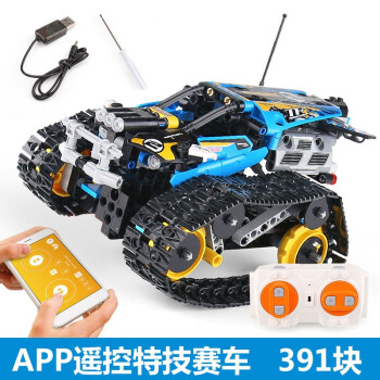 XINGBAO科技机械电动遥控APP编程特技拼装积木车履带车儿童玩具男孩礼物 13032可编程蓝色履带特技赛车