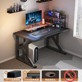 宜家依【官方】宜·家(ik·ea)台式电竞桌电脑桌子书桌学习桌椅套 (k