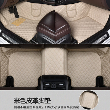 封雄弘桦埃安yplus脚垫tpe全包围汽车专用广汽传祺aionsplxvy魅炫58咖