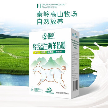 草木羊暖嘉羊奶粉高钙益生菌无蔗糖多维羊奶粉400g25g16条4盒