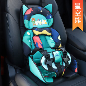 kairuishi儿童安全座椅简易0-4-12岁宝宝婴儿通用汽车便携式安全绑带 星空熊