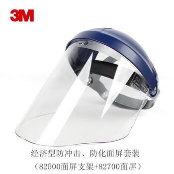 3M 经济型防化面屏套装透明防化液体防喷溅面屏套装防飞沫面罩套装 【82500头箍支架+82700面屏】 1套
