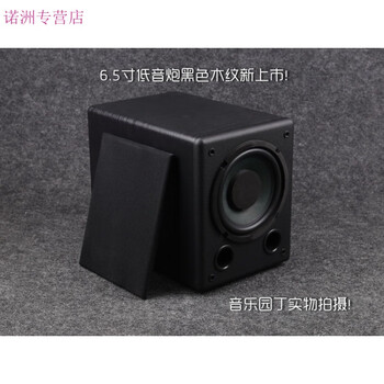 椁俊65寸低音炮音箱低频发动机发烧超重低音炮airs设计黑色有源低音炮
