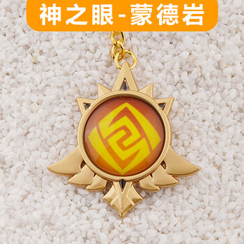 金属吊坠发夜光万叶神里绫华霄宫原神神之眼跃纪生男女生日礼 蒙德-岩