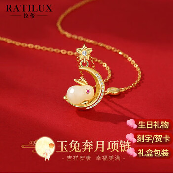 彼年豆蔻坠兔子情人节生日礼物送女朋友老婆实用礼品520情侣生日礼物