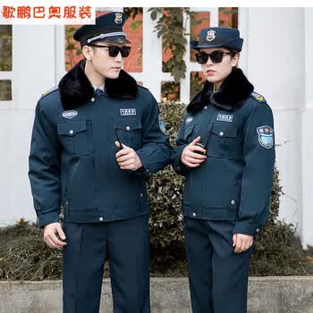 保安服保安大衣加绒加厚保安工作服棉衣冬季防寒棉服加厚冬装棉袄劳保