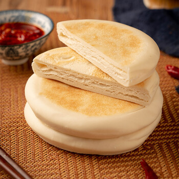 陕西特产白吉饼白吉馍肉夹馍饼胚烧饼白馍面食当天现做12个白吉饼12个