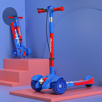 永久forever儿童滑板车双刹加宽闪光318岁可用多档调节折叠便携蓝红色