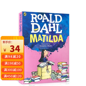 预售玛蒂尔达 英文原版 Matilda 罗尔德达尔 Roald Dahl 全英文版 可搭查理和巧克力工厂