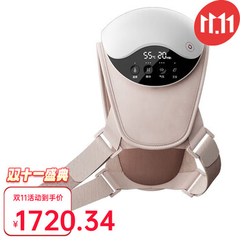 科爱元素肩周宝肩部按摩器肩膀理疗仪肩颈热敷按摩仪肩托护肩 红光