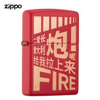 之宝 Zippo 打火机火力全开防风煤油打火机官方旗舰店正版打火机 图片价格品牌报价 京东