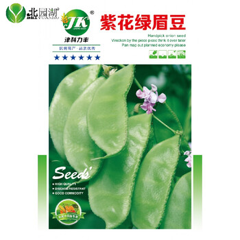 花中酷四季播种农家四季豆种子阳台蔬菜种子长豆角种子紫花绿眉豆 图片价格品牌报价 京东