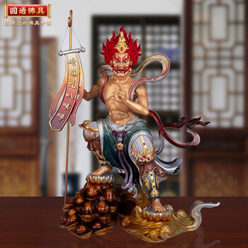 爷供奉焦面鬼王菩萨普渡公羽林焰口佛像摆件面然大士琉晶彩68厘米尊