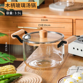 独楚【官方】高硼硅玻璃炖锅炖汤家用透明双耳煮锅可燃气明火耐高